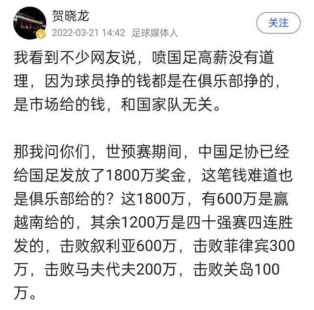 我真的非常喜欢莫拉塔。